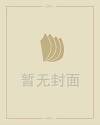 关于中秋节的古诗四句